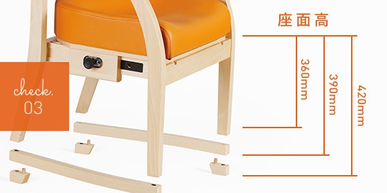 products-chair-08.jpg