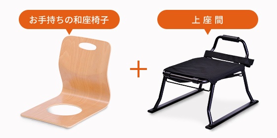 products-uesama-02.jpg