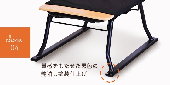 products-uesama-07.jpg