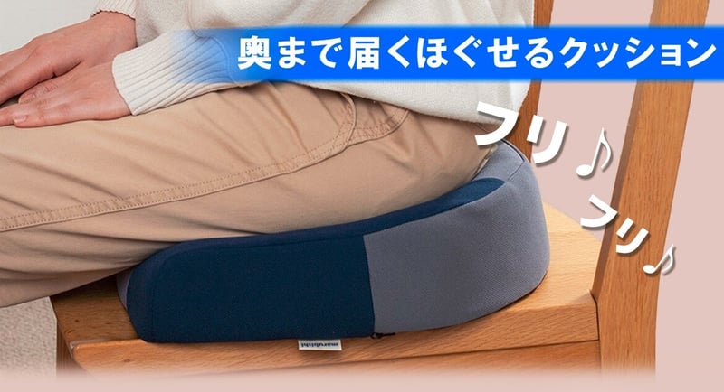 ディープ6奥まで
