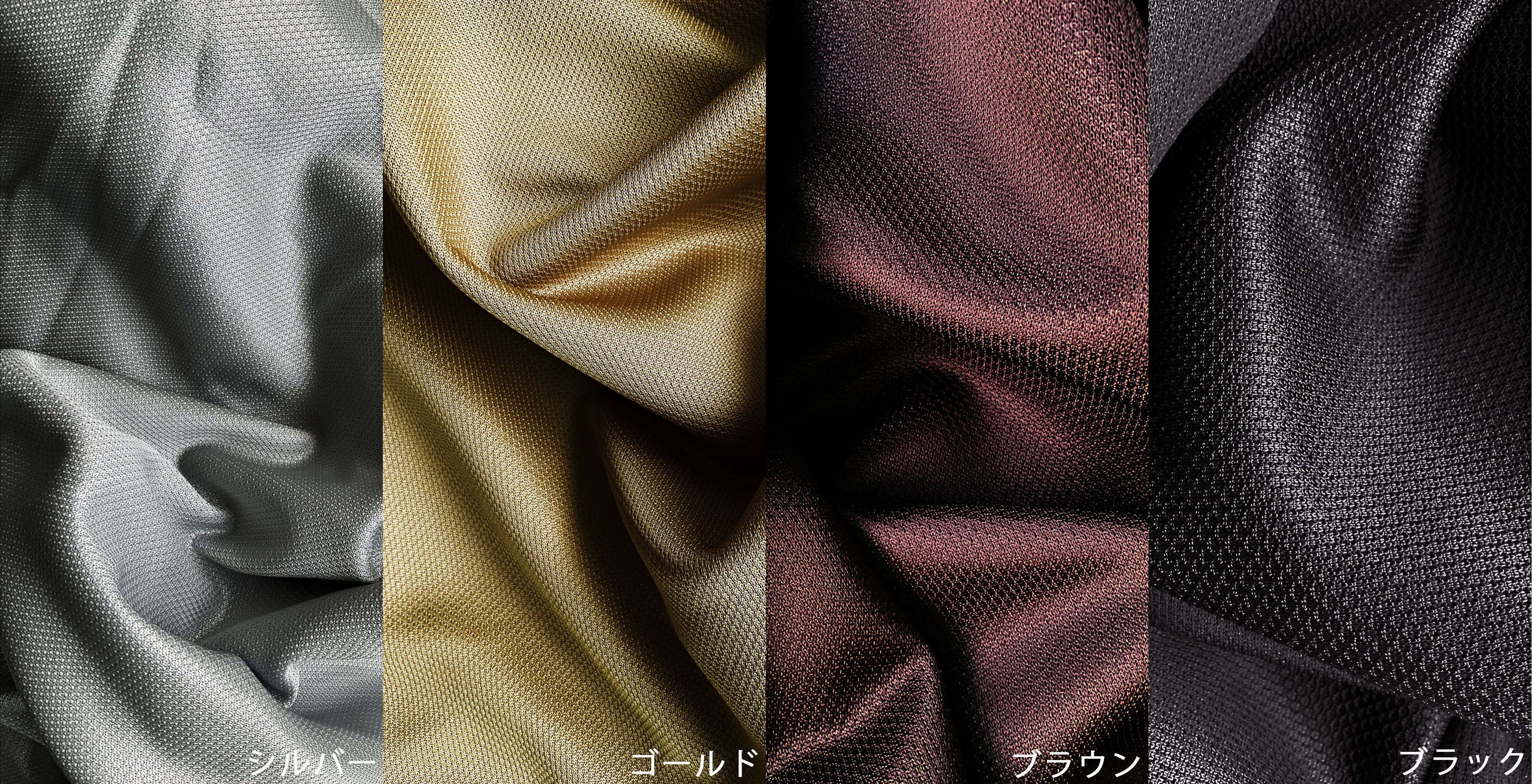 横シルバー～ブラック