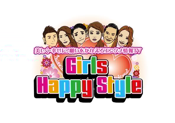 GHS_Logo_3