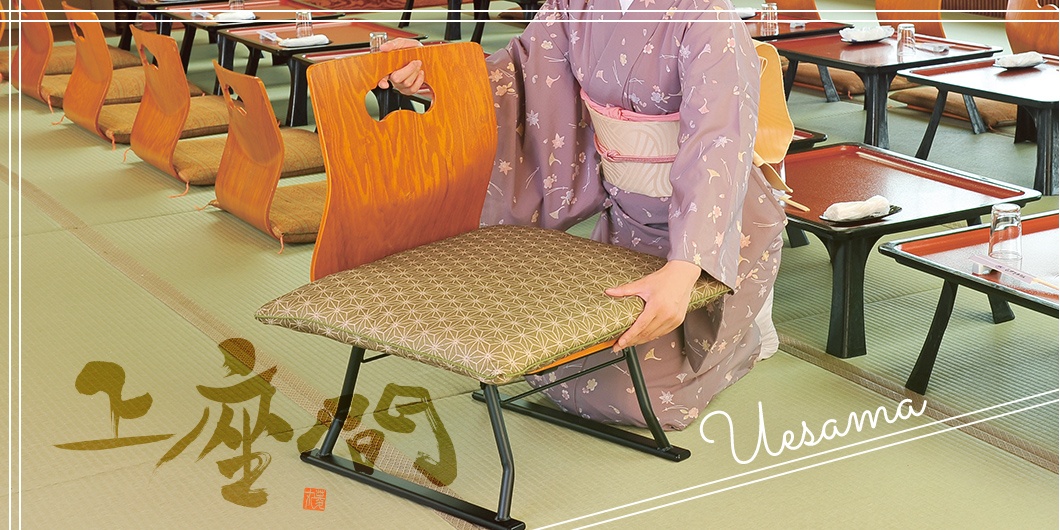 products-uesama-01