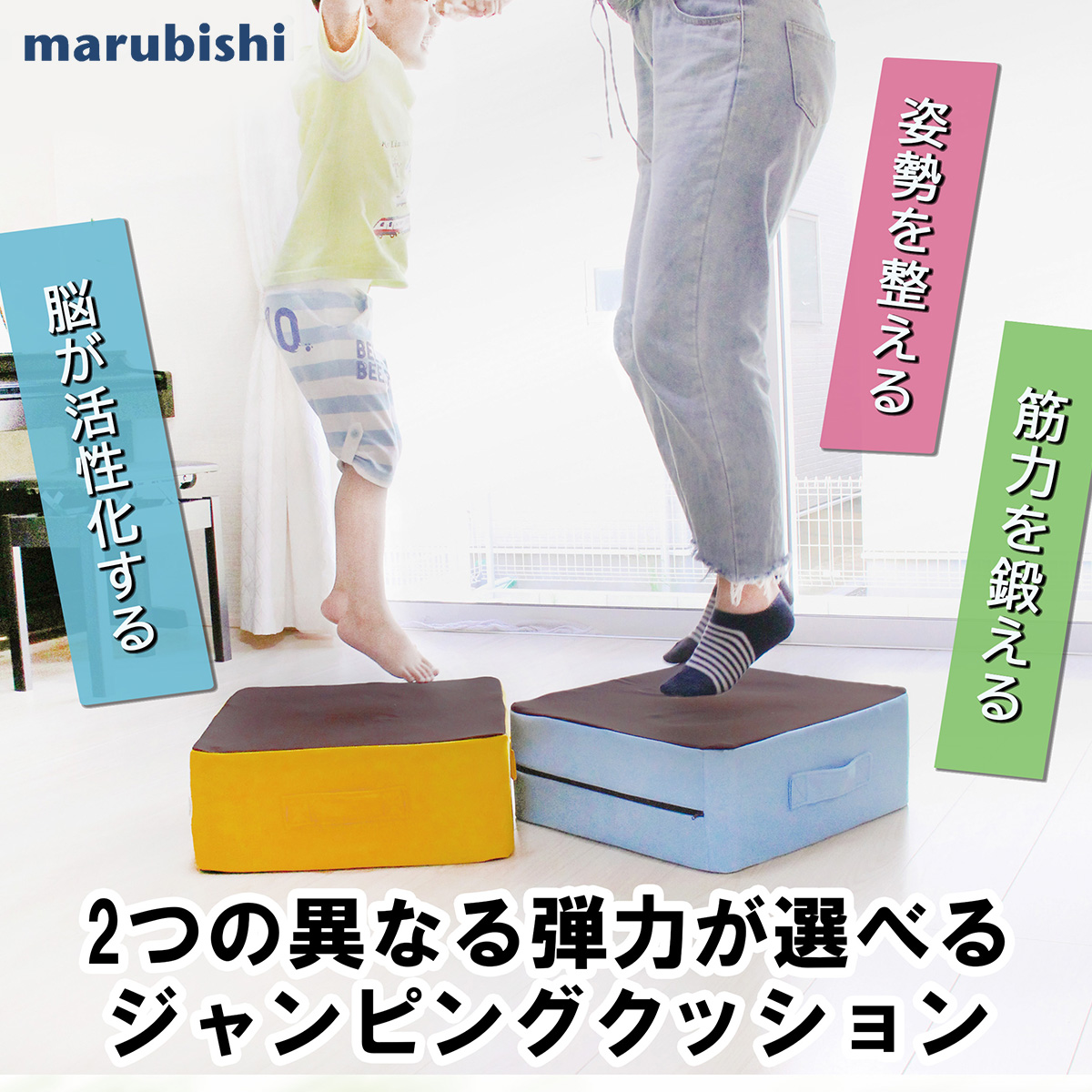 jumpingfirst
