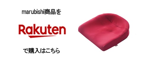 rakuten_banner