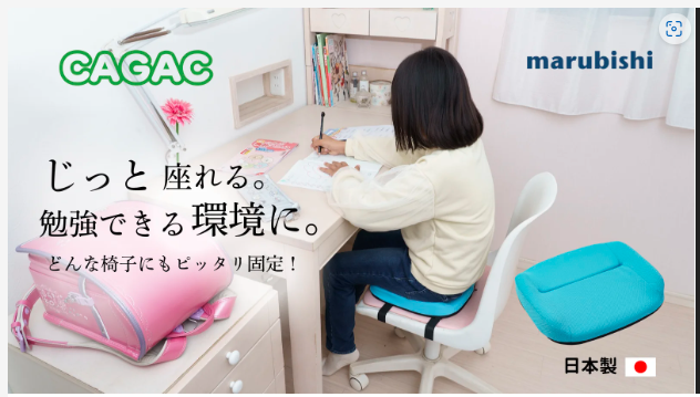 新しい「カガック」が「クラウドファンディング名鑑」に紹介されました！