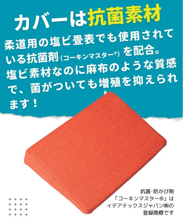 footPOINT04-1