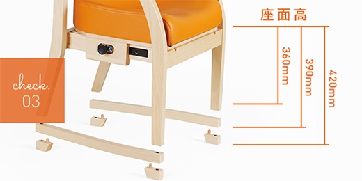 products-chair-08.jpg